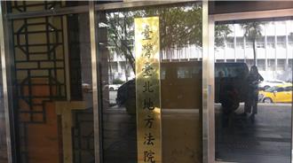 前立委陳歐珀涉貪金流說不清 北院裁定延押2個月