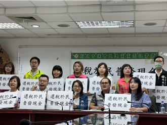 綠議員喊「新北普發4萬元」藍批罔顧財政現況   政治操作