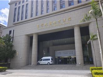 桃園市調處林姓組長 洩密餐敘名冊判刑出爐