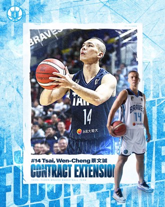 PLG》本土洋將沒要退休 富邦勇士宣布跟蔡文誠完成續約