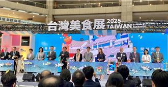 台灣美食展登場 4大展區邀全民享鮮味款待