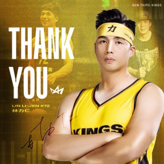 TPBL》創隊元老離隊了！新北國王宣布不跟林力仁續約