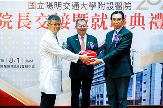 陽明交大醫院院長交接 泌尿科權威黃志賢接棒