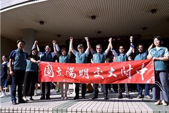 竹北高中敲鑼慶改隸 8／1起正式成為陽明交大附中