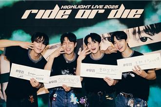 獨家專訪》HIGHLIGHT謝台粉「用心在喜歡」 難忘排字應援：創意又感人