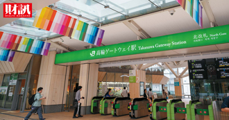 JR東日本跨界轉型  打造智慧新都