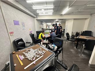 海山警掃蕩違法棋牌社 強制斷水斷電