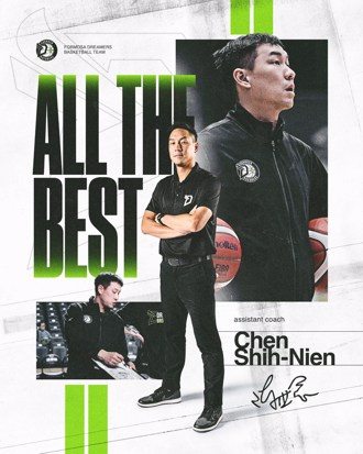 TPBL》3年投入與奉獻落幕 夢想家宣告助教陳世念離隊