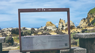 基隆和平岛四季多彩 用永续观光接轨国际市场