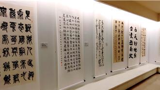 墨韵同源书法展苗栗开幕 两岸名家齐聚挥毫