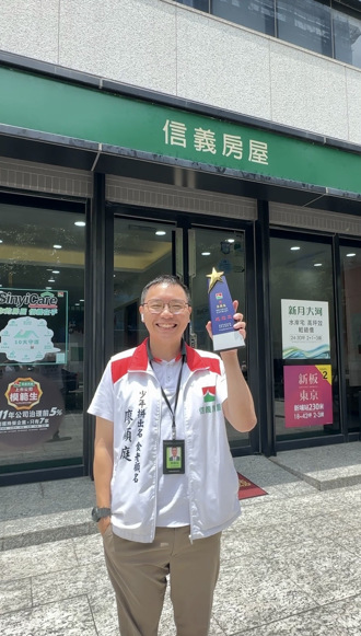 「成交就像參與客戶美好未來」信義房屋廖顯庭在房仲業開創一片天