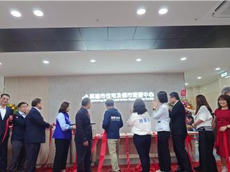 高雄成立住宅及都市中心 推动都更、提升社宅品质