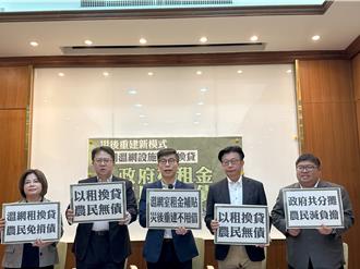 豪雨成災重創南台灣 綠委推動「以租換貸」協助農業重建