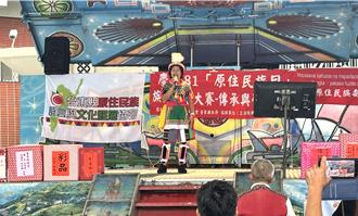 集結台東全縣6族群 族語歌唱賽選定金曲部落開唱
