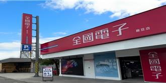 慶祝開幕祭優惠 全國電子麻豆店買指定商品滿額抽機票