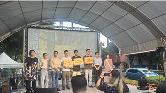 反課綱十周年！民團批課審會提名卡關 籲教育部重審名單