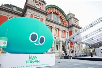 「We TAIWAN」台灣文化於關西世博倒數一天登場  a-We氣球首飄大阪天空