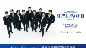 SJ 20周年世巡首站台湾也看得到 9间影城「零秒差大银幕直播」