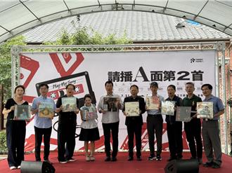 「請播A面第2首」 台北流行音樂風景特展開幕