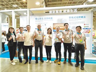 明志科大攜手台塑生醫 技術商品化有成