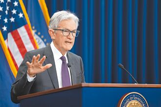 Fed利率按兵不動 罕見2理事反對