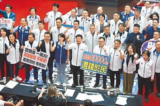 普發現金釋憲 不甩民意