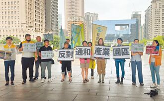 清泉崗產業園區改名通和 捲土重來