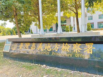 嘉市 遭黑吃黑 車手頭當街搶錢被訴