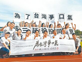 選民不會弄混選票