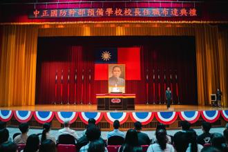 梅總長主持中正預校校長任職布達