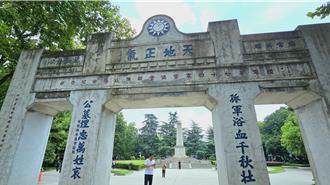 抗戰勝利80周年  走進長沙、常德緬懷先烈遺風