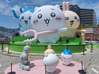 萌翻香港！吉伊卡哇CHIIKAWA DAYS大型特展 9米巨型氣偶超吸睛