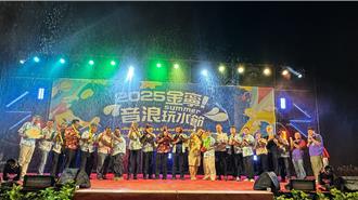 金門音浪玩水節熱力登場 連7天精彩水陸活動嗨翻一夏