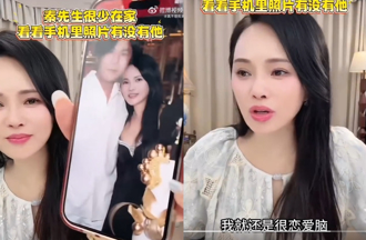 「秦昊少回家」 登热搜 伊能静驳断章取义罕见提前段婚姻