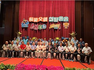 金門歡慶88節 公開表揚15位模範父親、15位新好爸爸