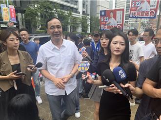 綠民代轟關稅32％造謠  朱立倫回嗆：連基本常識都沒有