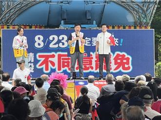 批關稅談判黑箱  鄭麗君沒經驗  趙少康酸：是談文化合作嗎？