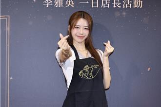 曾被示爱「雅雅是我老婆」 李雅英曝沈玉琳私下暖举