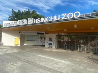 竹市動物星球FUN暑假 整個8月等你來闖關