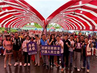 在野大團結南投登場   力挺游顥反罷免