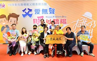 彰化表揚模範父親！癱瘓畫家啣筆繪出生命 音樂教師義演傳愛