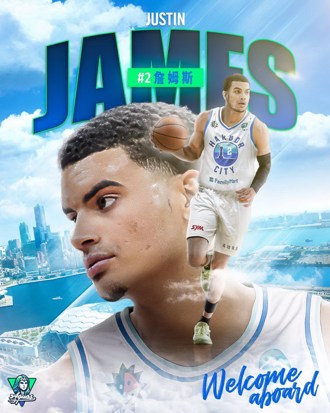 TPBL》文班亞馬法甲隊友來了 詹姆斯加盟高雄全家海神