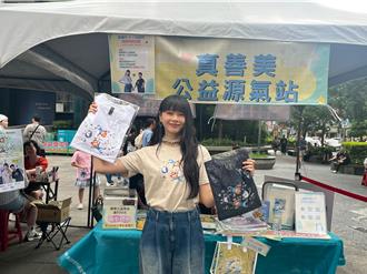 真善美公益好市集桃園登場 郭源元化身一日店長暖心挺憨兒