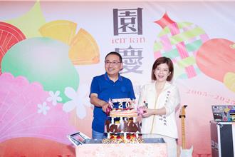 客家文化园区欢庆20周年 侯友宜曝「北海岸寻根」新发现