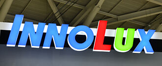 FOPLP挹注 群創H2營收添翼