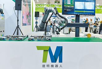 達明釋機器人3大發展主軸