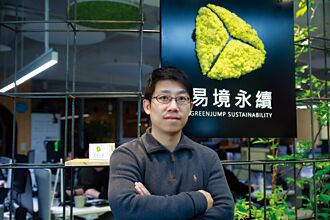 職場達人－易境永續執行長 何宗翰跨出舒適圈 扮綠建築引路人