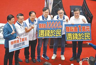 賴公布普發現金 10月底前執行