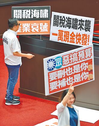 在野聯手 政院須補足地方補助款