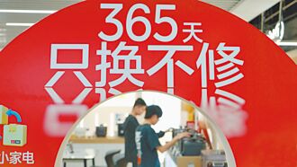 提振消費 陸再砸2850億元補貼